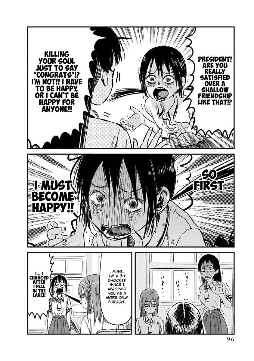 Asobi Asobase Chapter 83 - Page 8