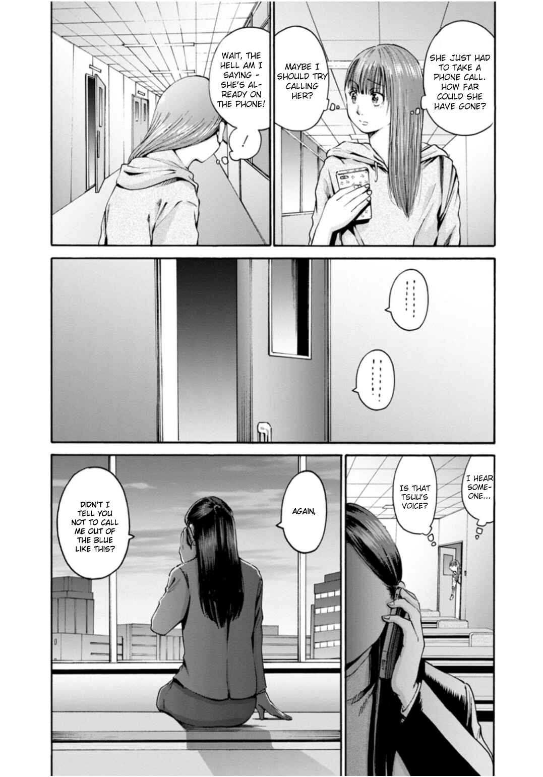 Waza to Miseteru Kamoi-san? Chapter 39 - Page 10