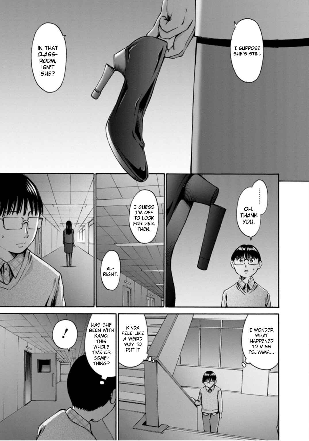 Waza to Miseteru Kamoi-san? Chapter 39 - Page 21