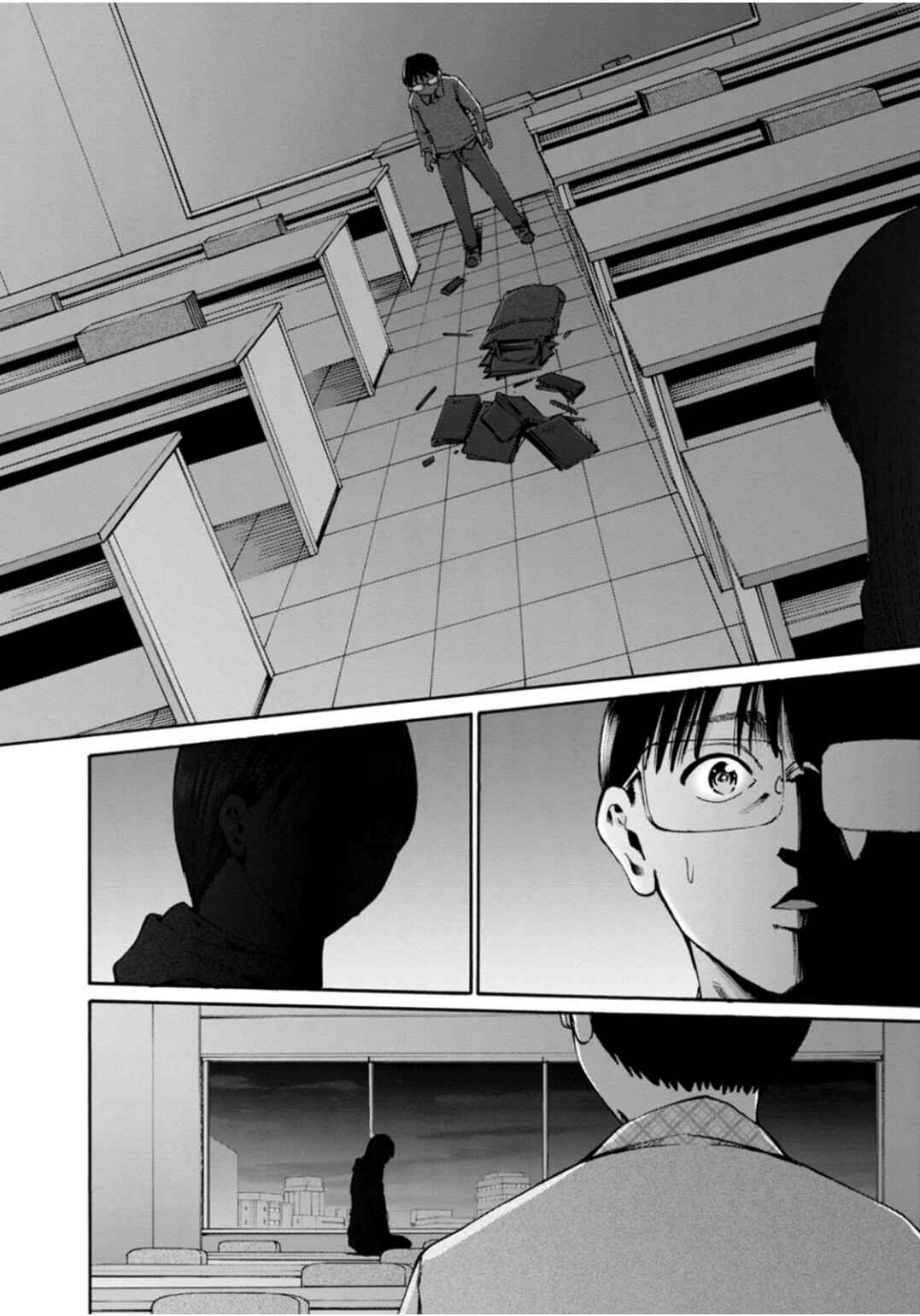 Waza to Miseteru Kamoi-san? Chapter 39 - Page 24