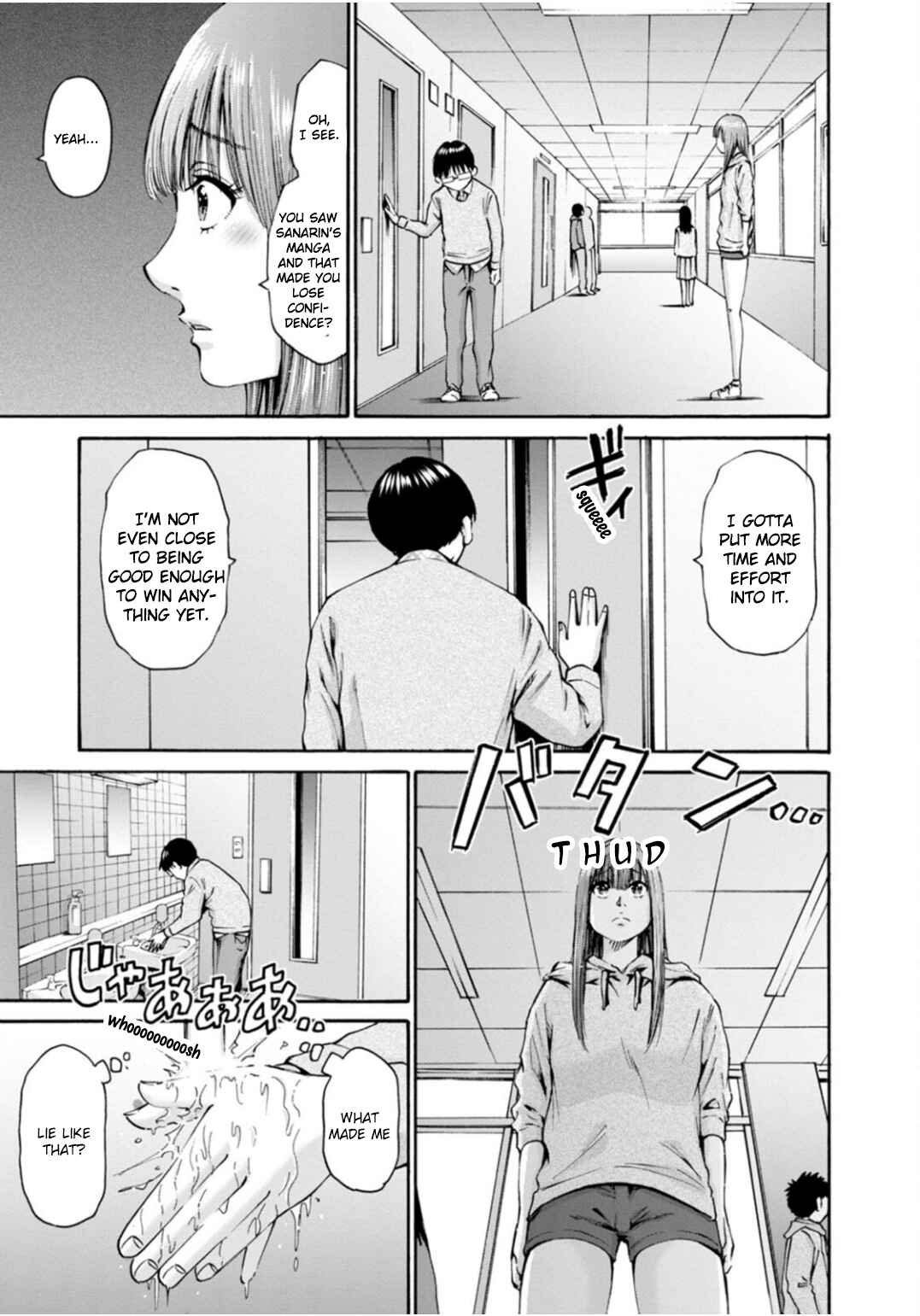 Waza to Miseteru Kamoi-san? Chapter 39 - Page 3