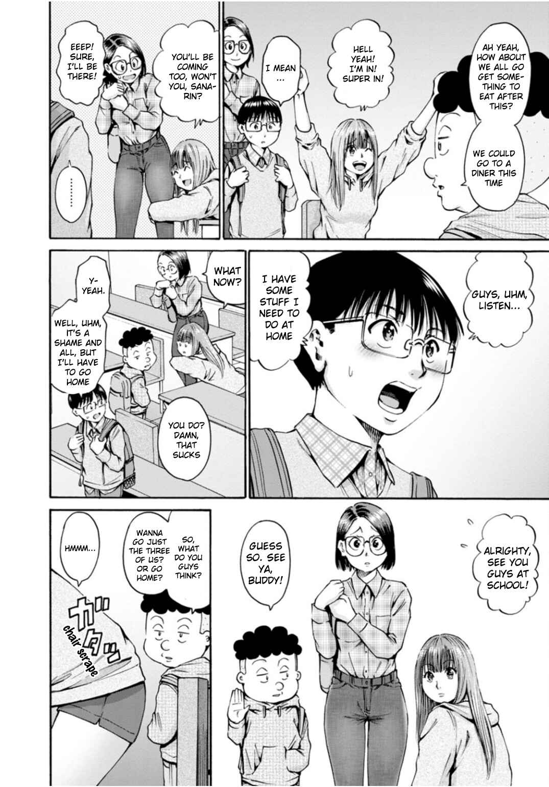 Waza to Miseteru Kamoi-san? Chapter 39 - Page 6