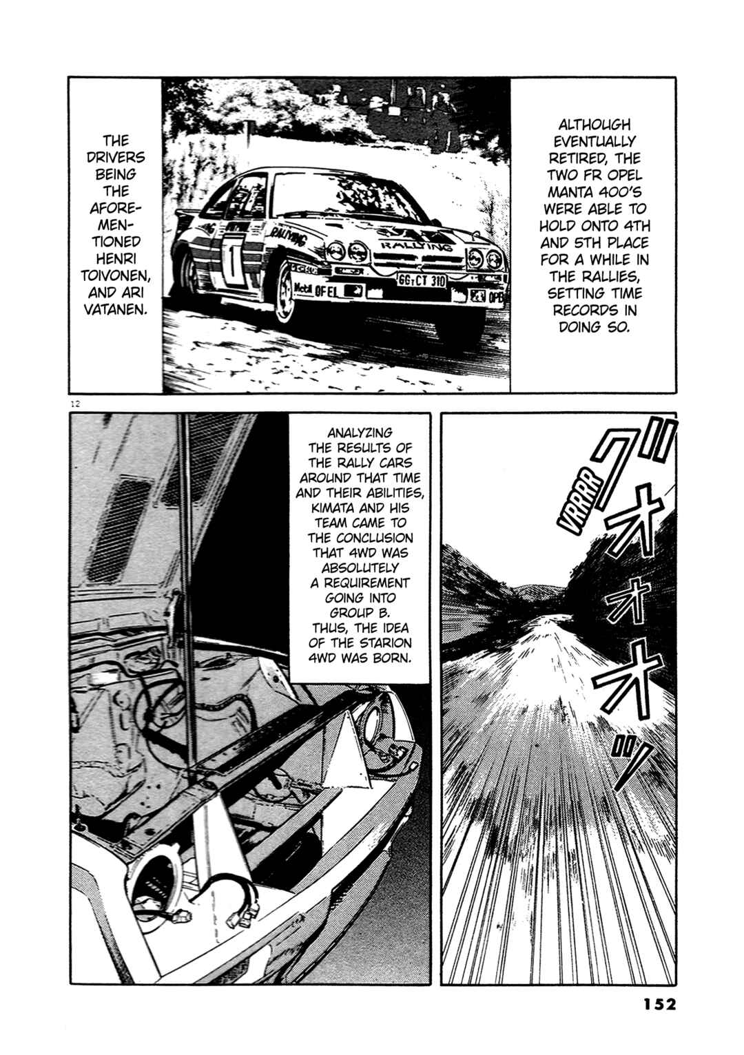 SS Chapter 15 - Page 12