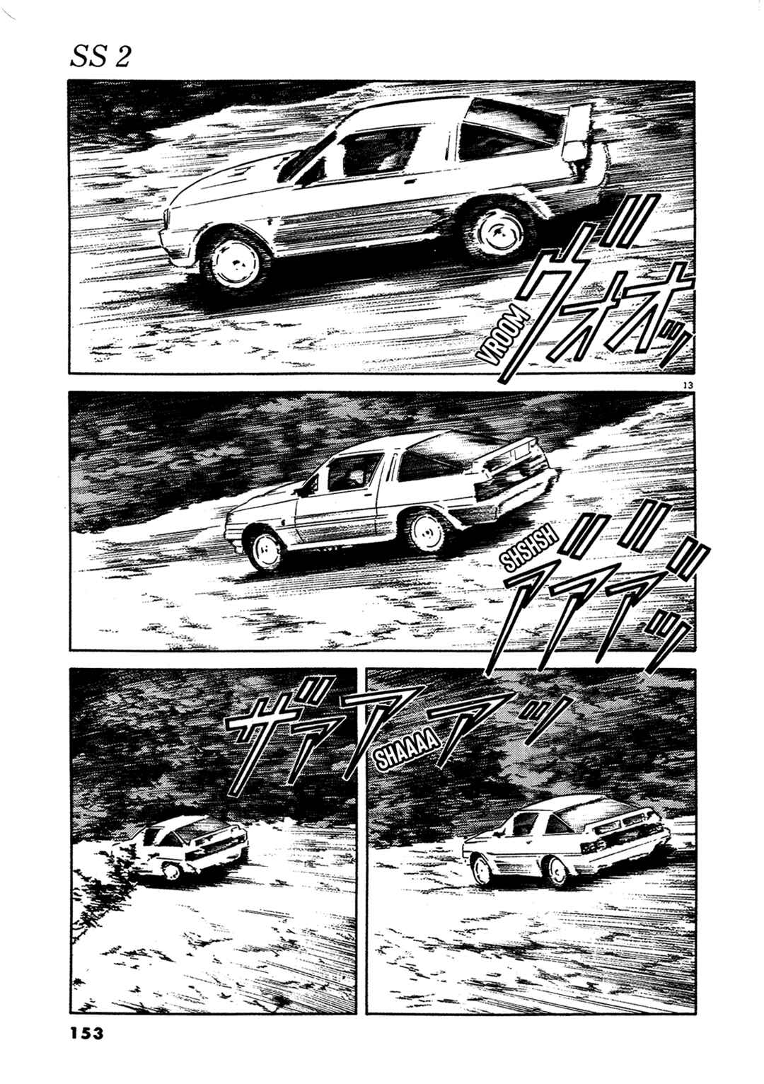 SS Chapter 15 - Page 13