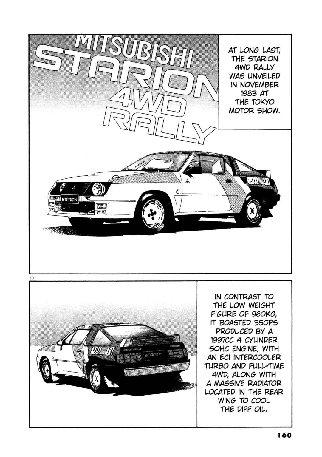 SS Chapter 15 - Page 20