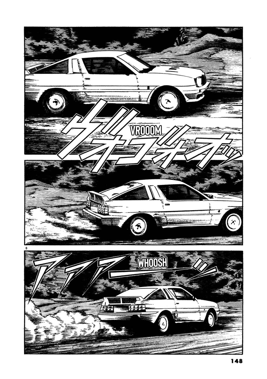 SS Chapter 15 - Page 8