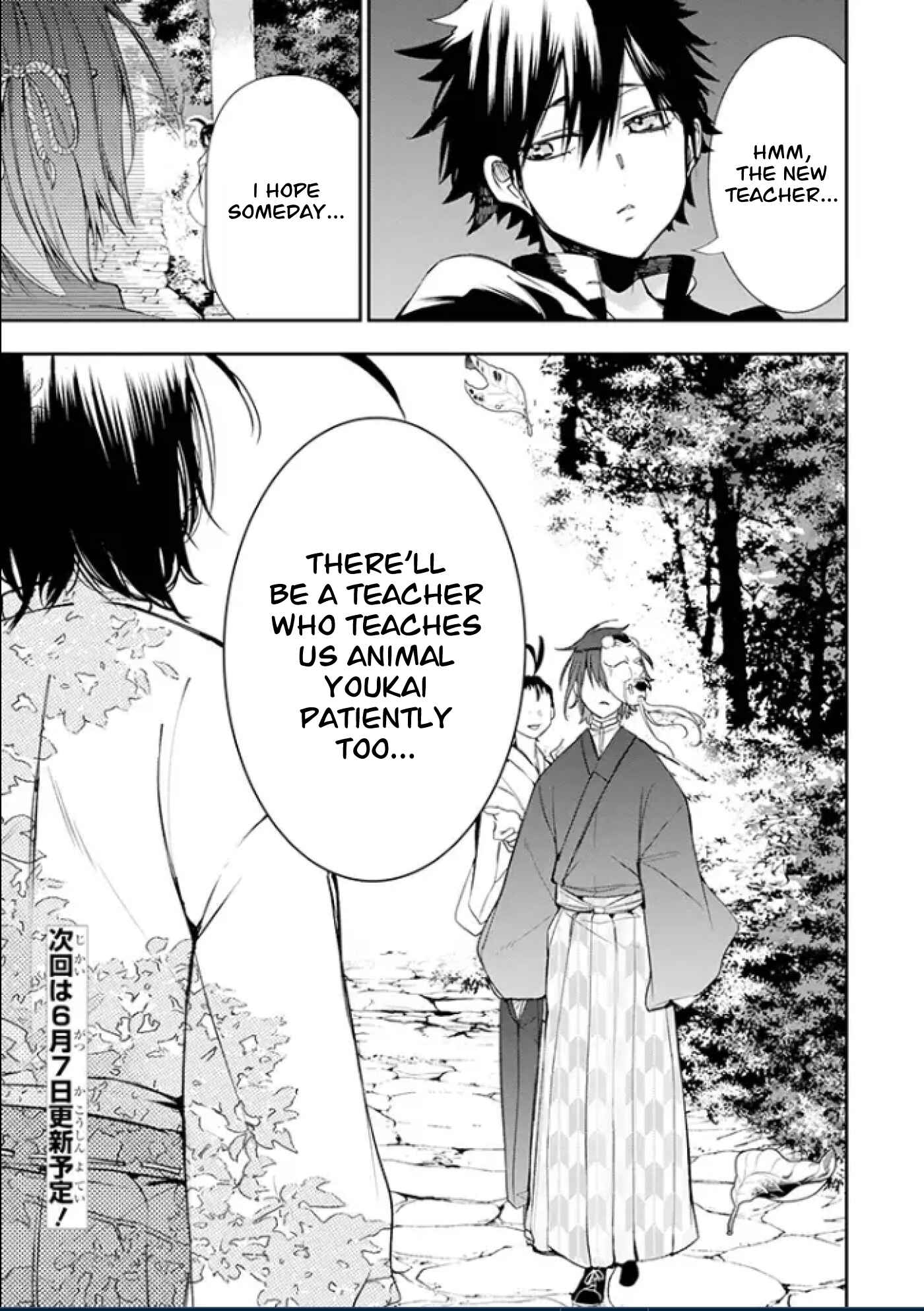 Youkai Gakkou no Seito Hajimemashita! Chapter 3 - Page 5