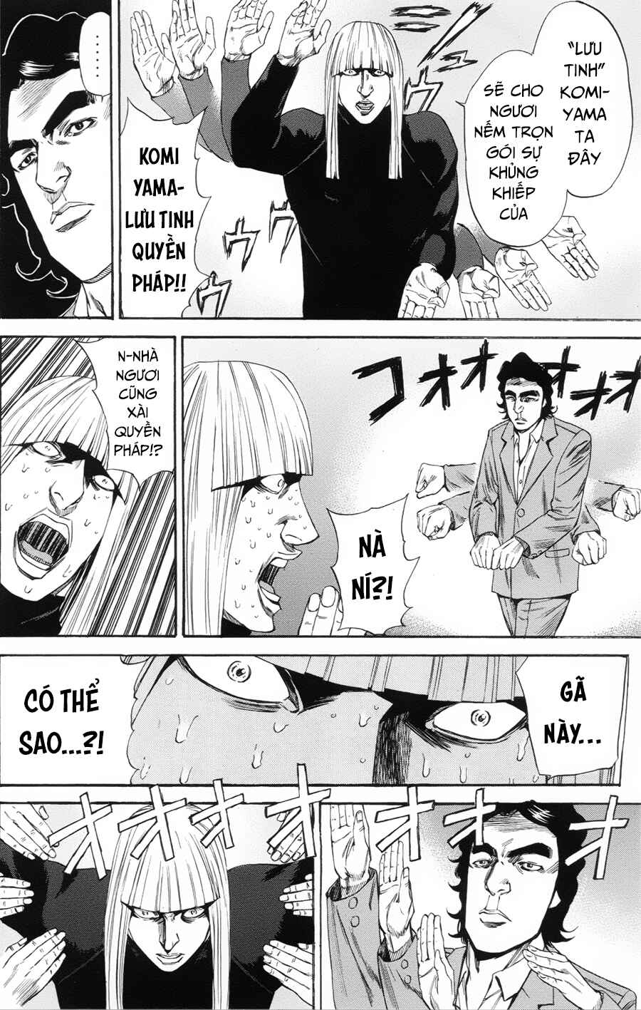 A-bout! Chapter 105 - Page 13
