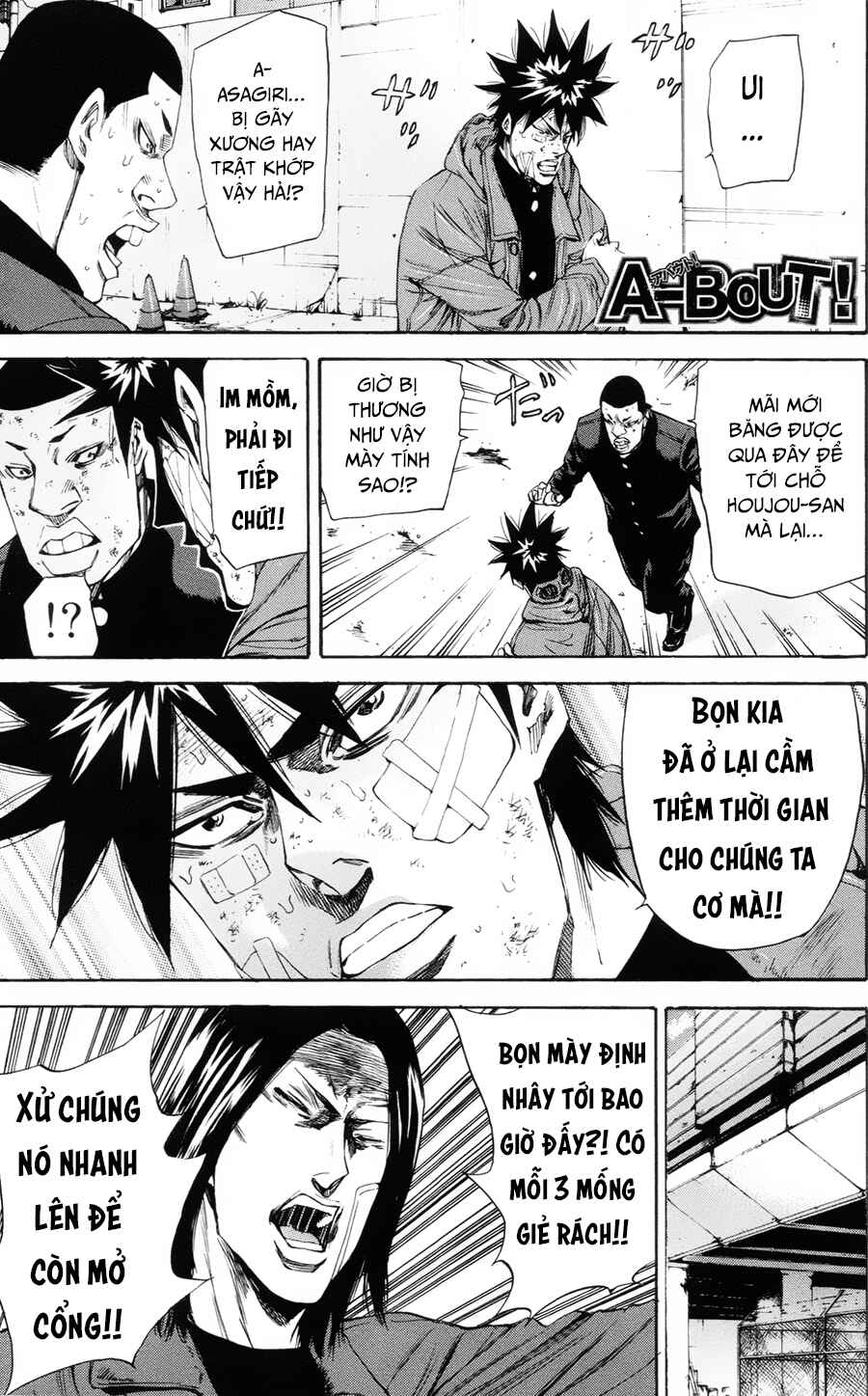 A-bout! Chapter 105 - Page 2