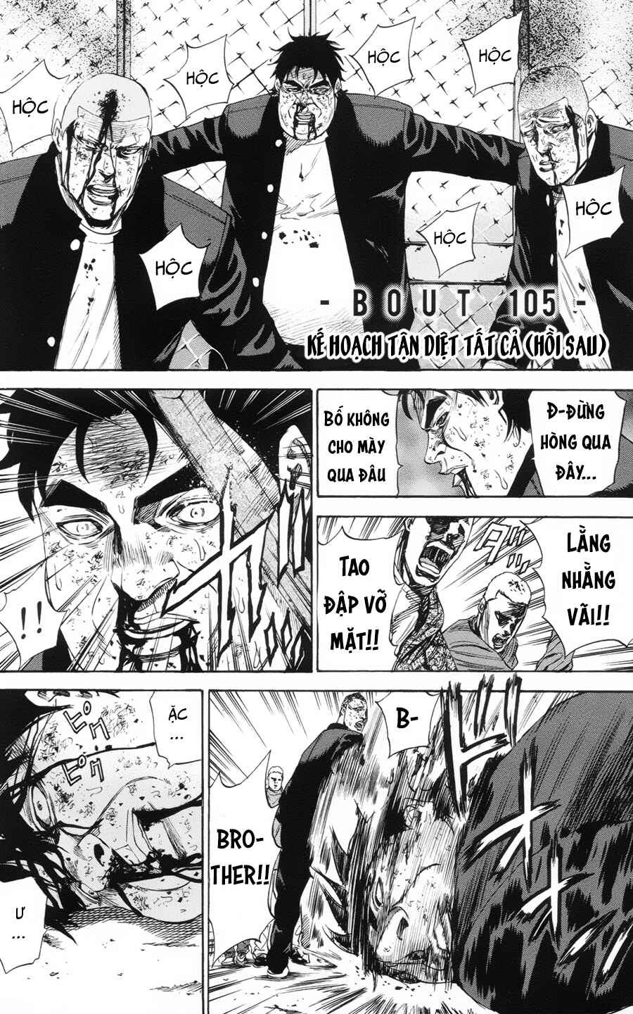 A-bout! Chapter 105 - Page 3