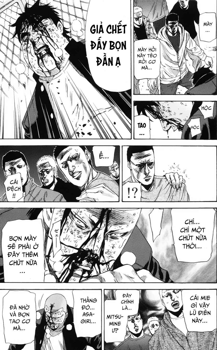 A-bout! Chapter 105 - Page 6