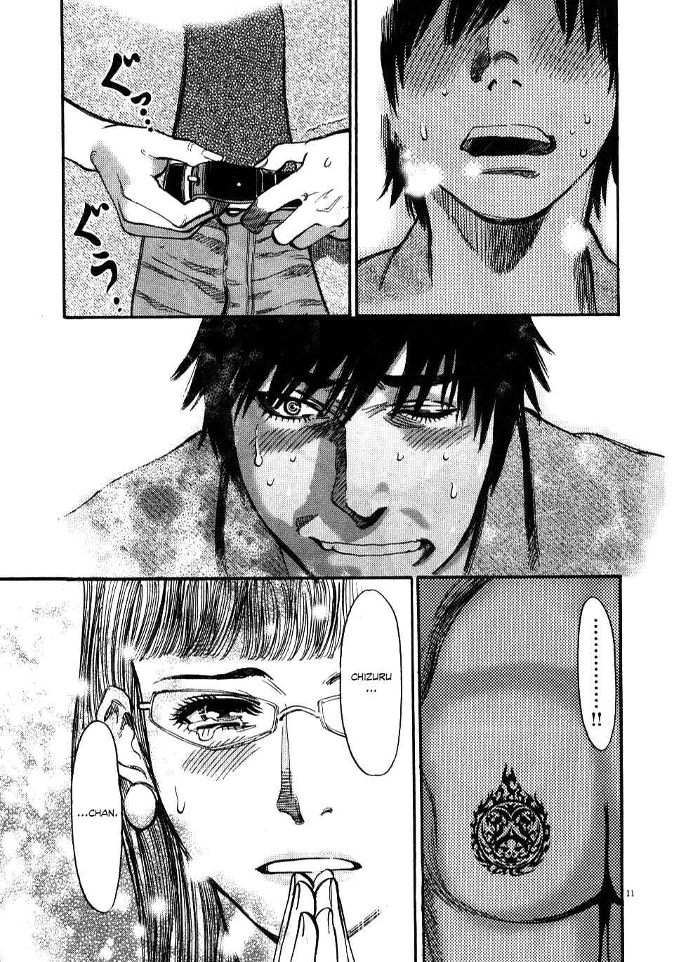 Look at this S! Cupid's Prank Chapter 9 - Page 14