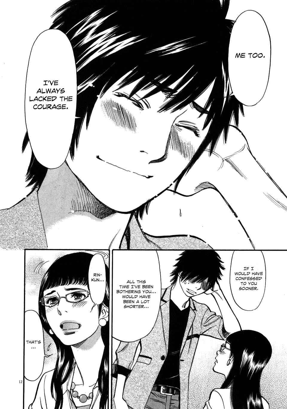 Look at this S! Cupid's Prank Chapter 9 - Page 15