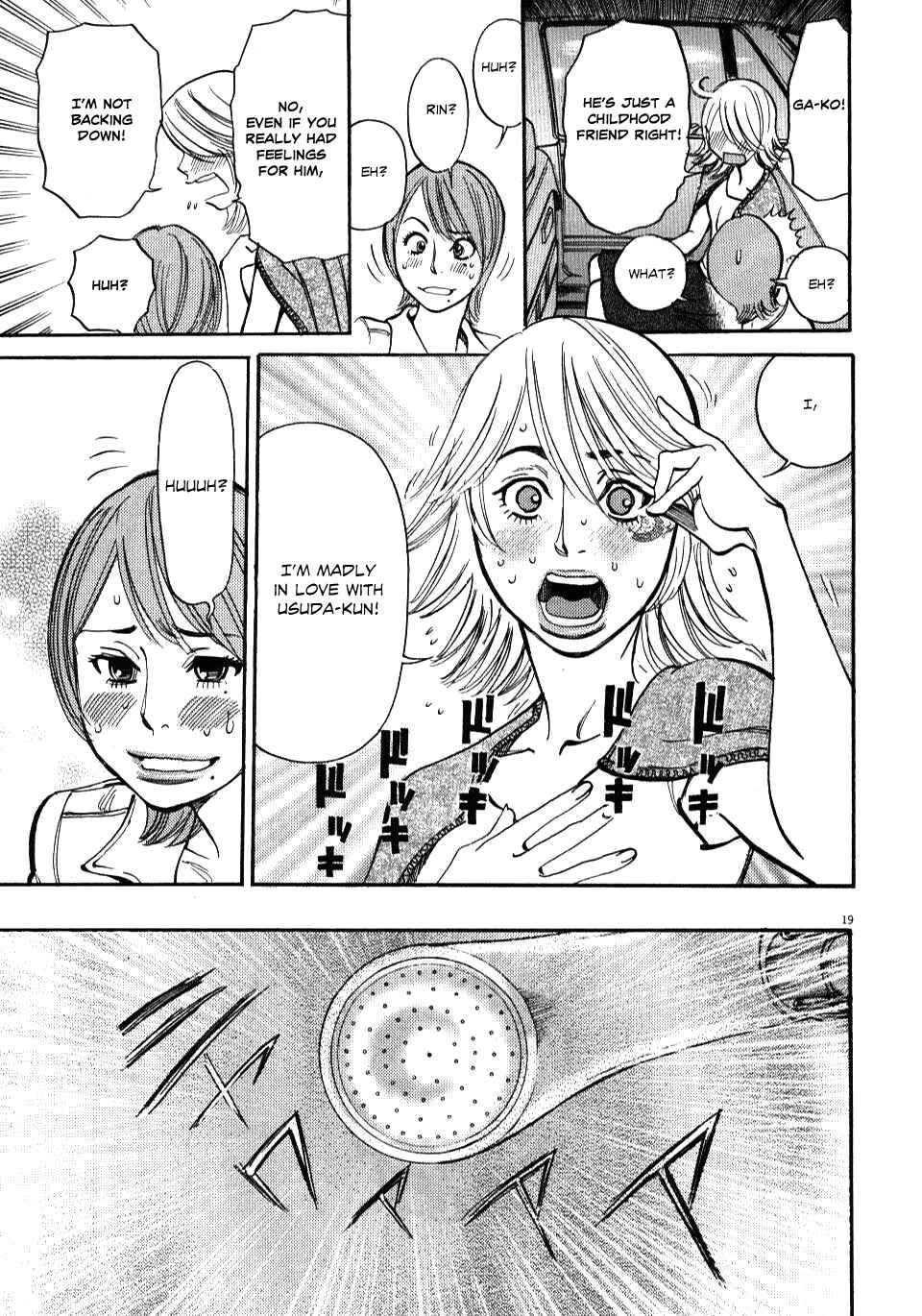 Look at this S! Cupid's Prank Chapter 9 - Page 22