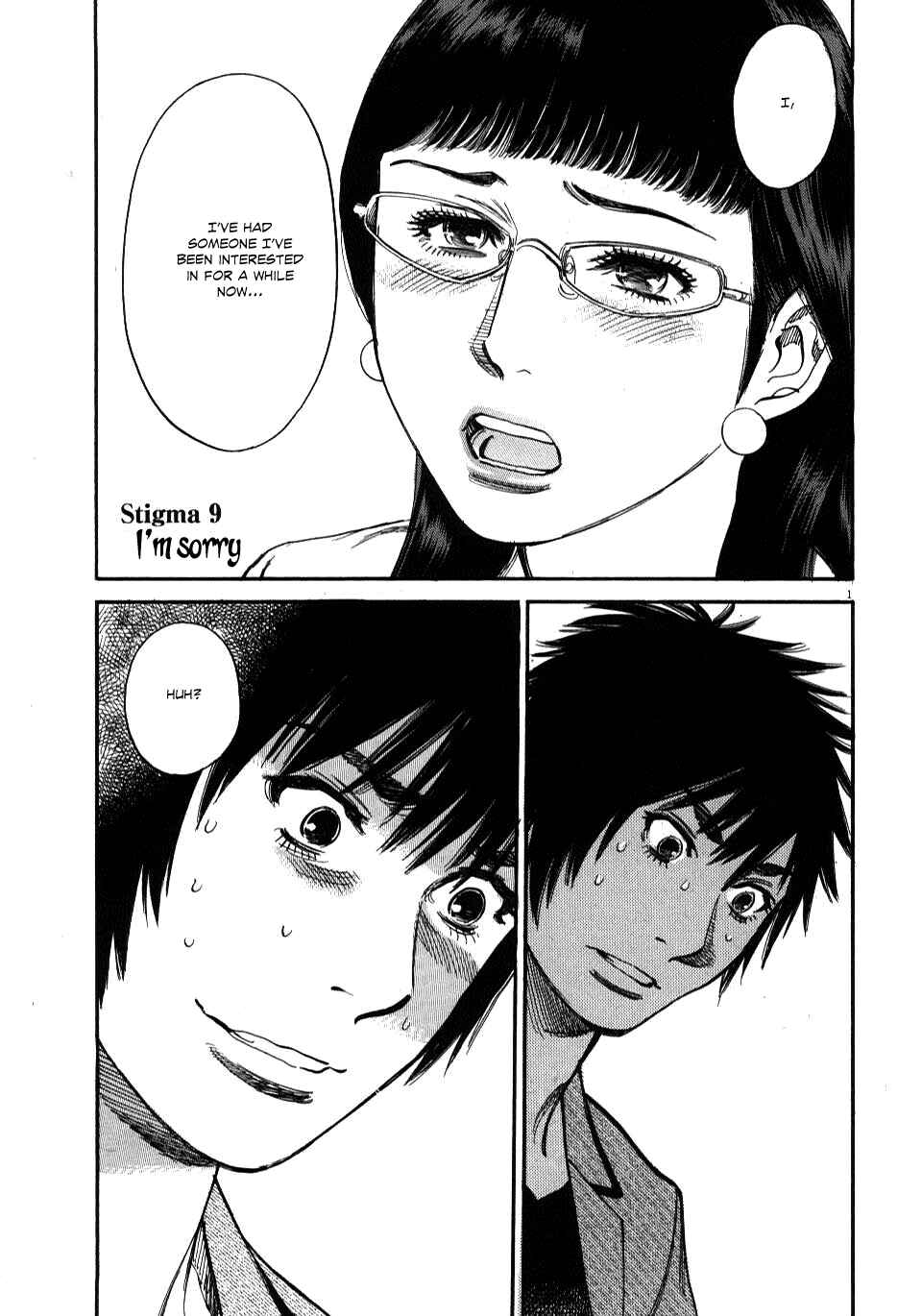 Look at this S! Cupid's Prank Chapter 9 - Page 4