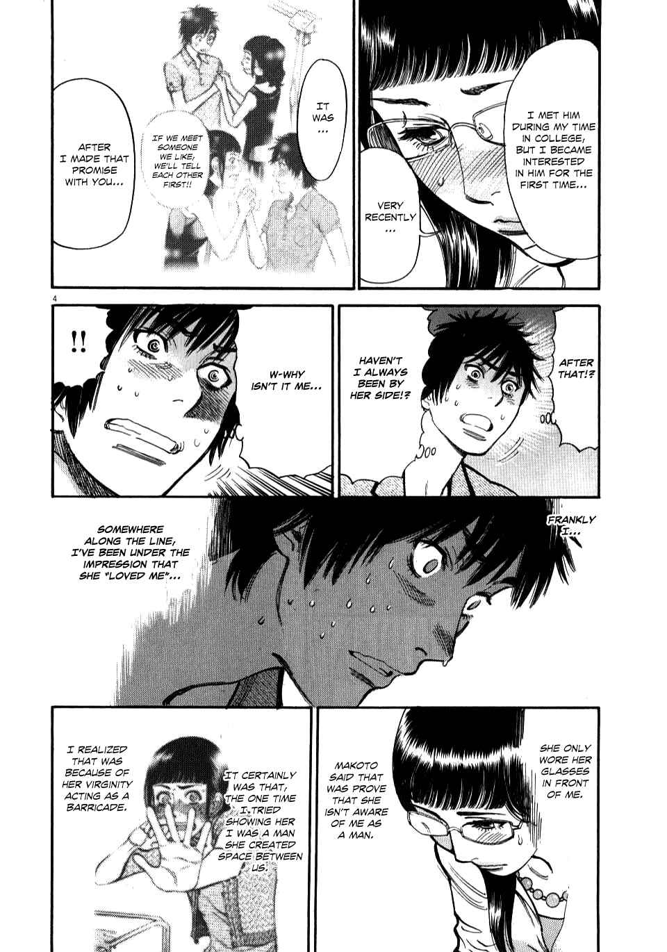 Look at this S! Cupid's Prank Chapter 9 - Page 7
