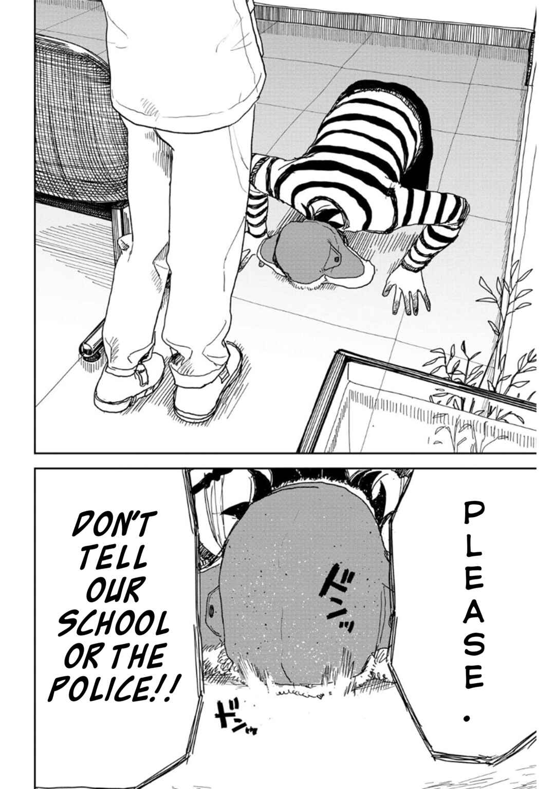 Seishun Bakusou! Chapter 13 - Page 16