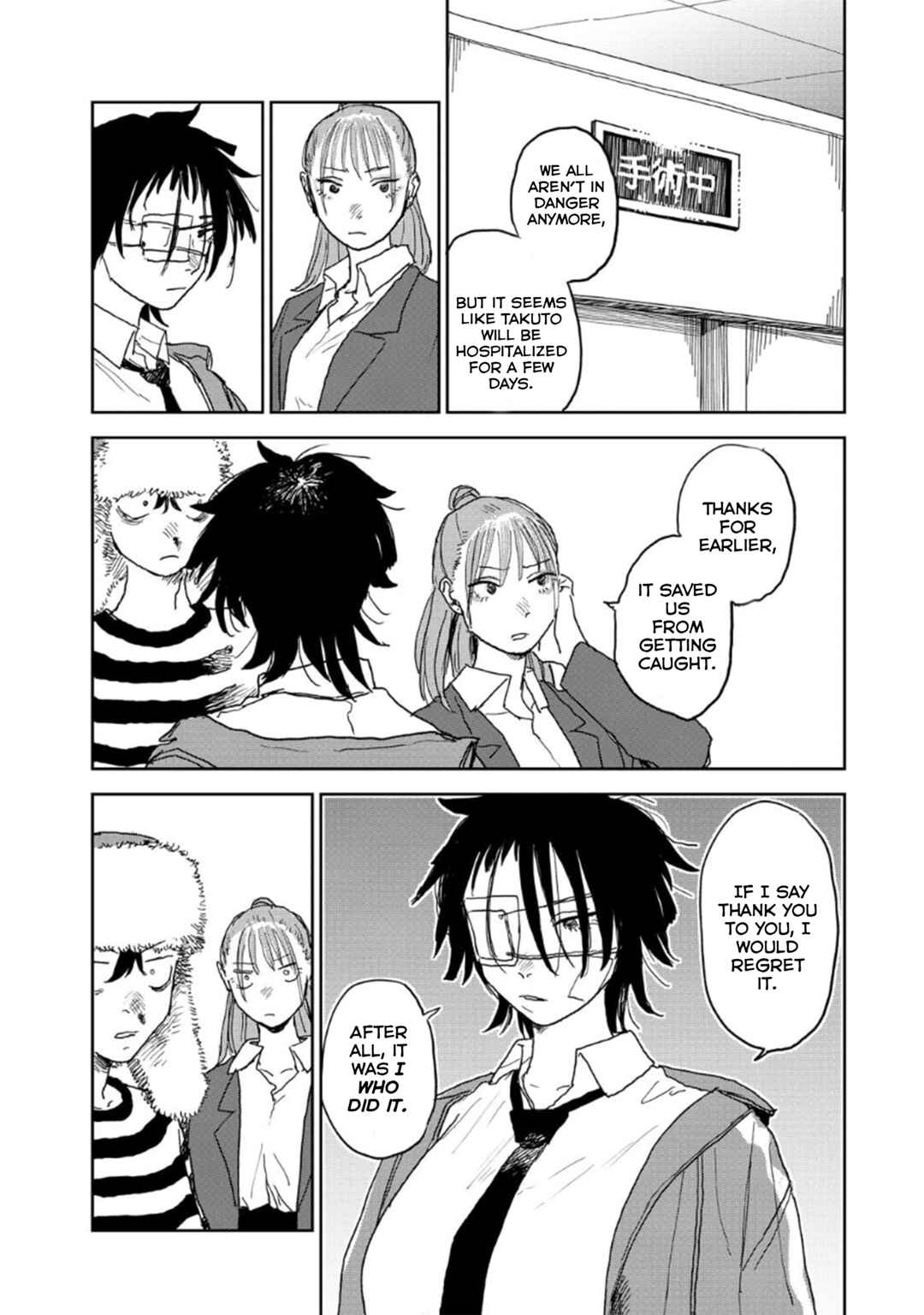 Seishun Bakusou! Chapter 13 - Page 19