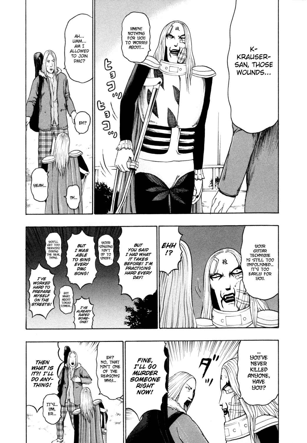 Detroit Metal City Chapter 63 - Page 14