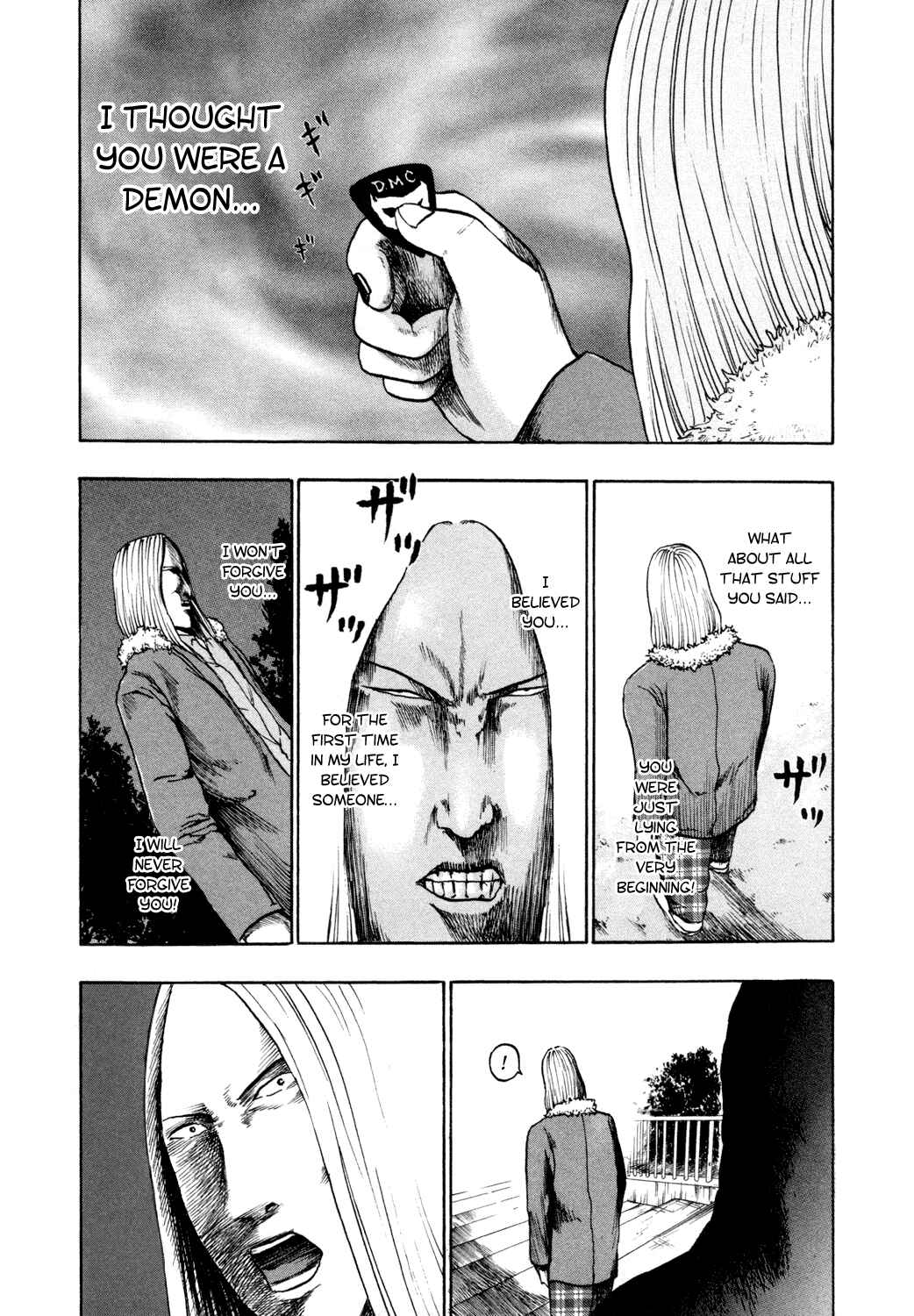 Detroit Metal City Chapter 63 - Page 16