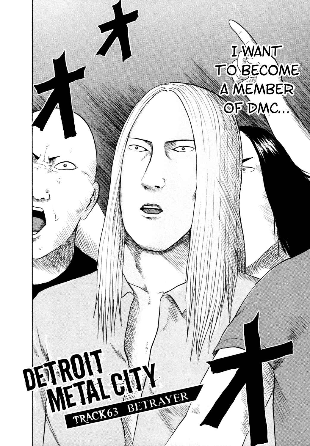 Detroit Metal City Chapter 63 - Page 3