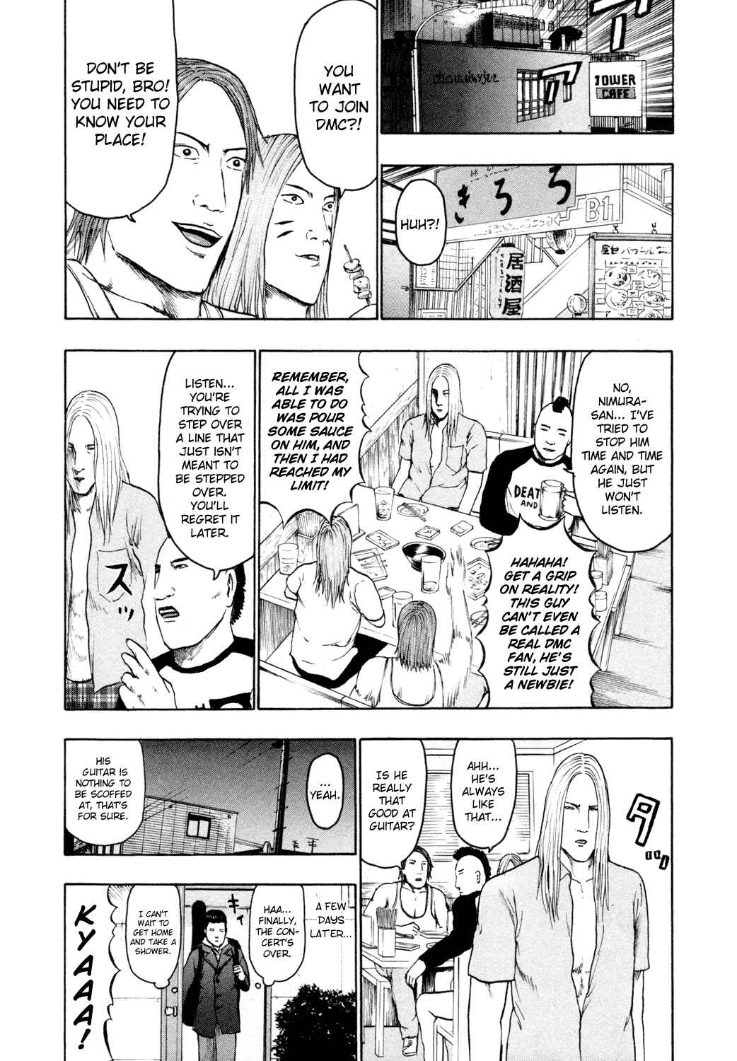 Detroit Metal City Chapter 63 - Page 4