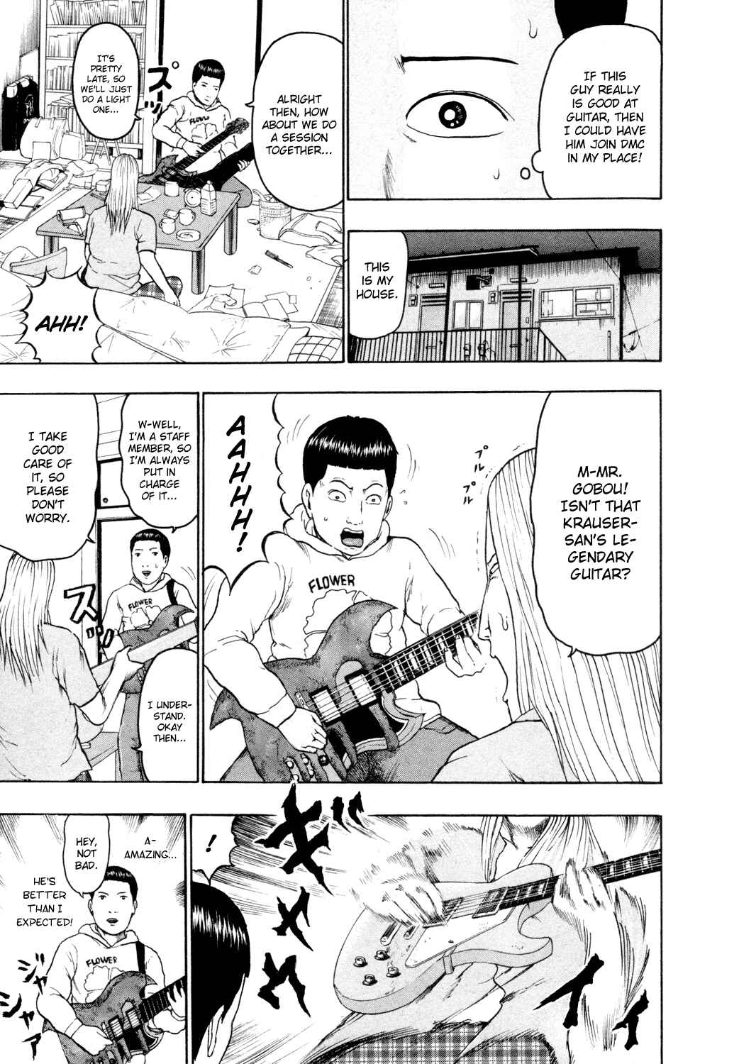 Detroit Metal City Chapter 63 - Page 6