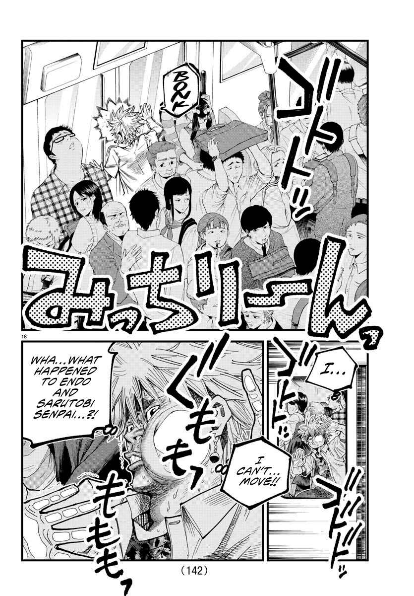 Rappa - Yankee Ninpuuchou Chapter 13 - Page 17