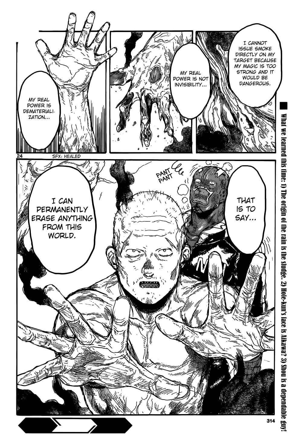 Dorohedoro Chapter 162 - Page 25