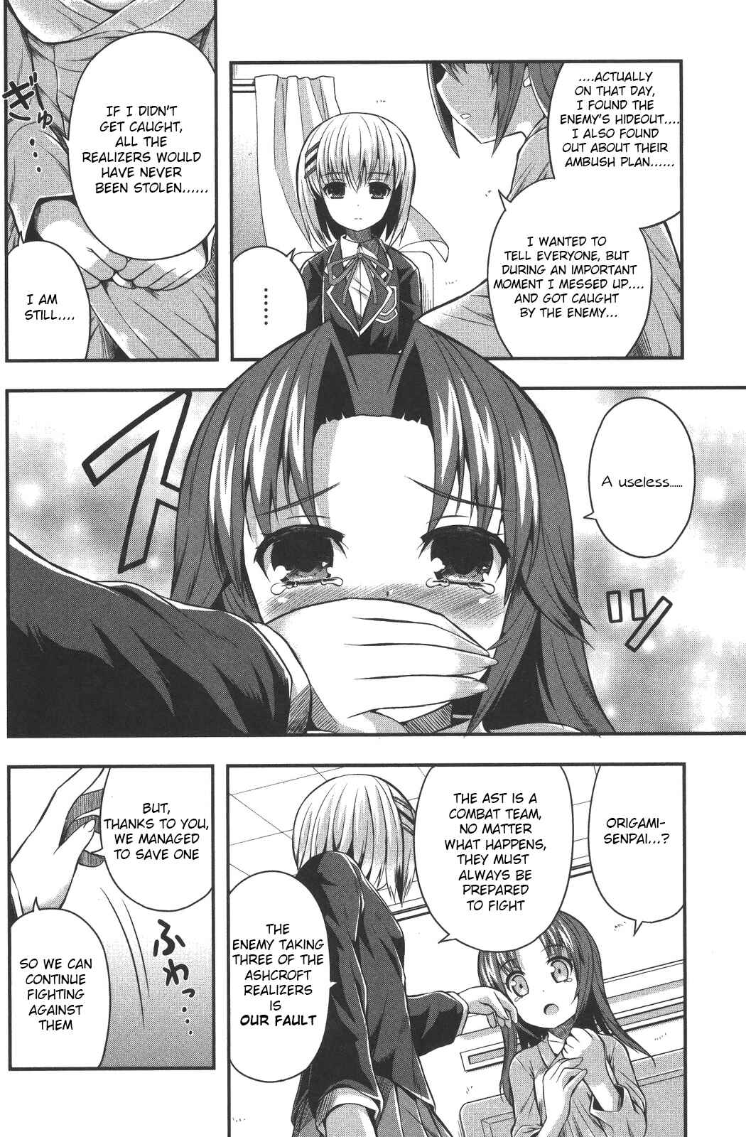 Date-A-STrike Chapter 8 - Page 10