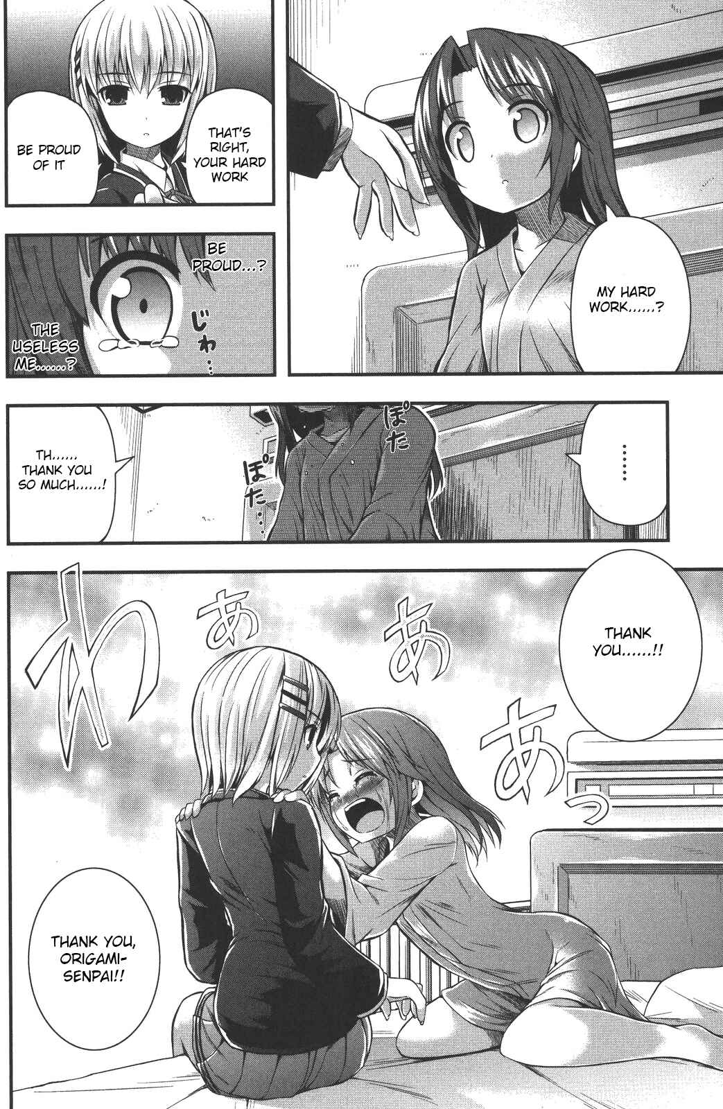 Date-A-STrike Chapter 8 - Page 12