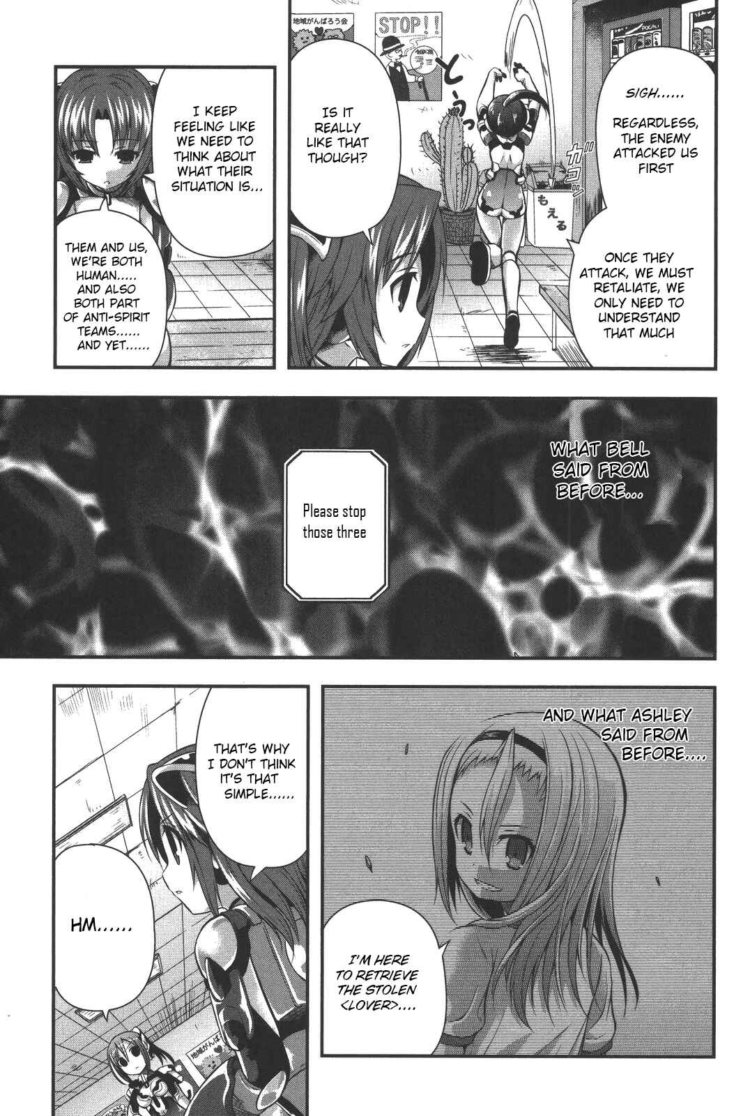Date-A-STrike Chapter 8 - Page 21