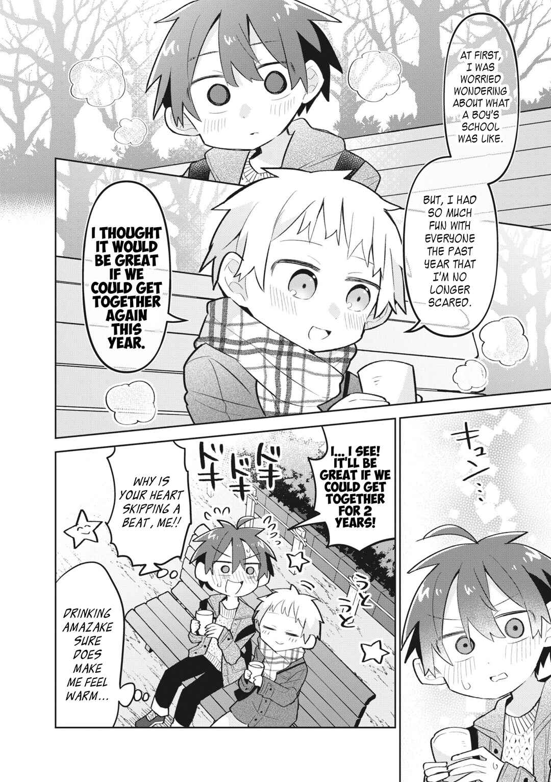 Puberty, an All Boys School!? and Nakano-kun Chapter 15 - Page 11