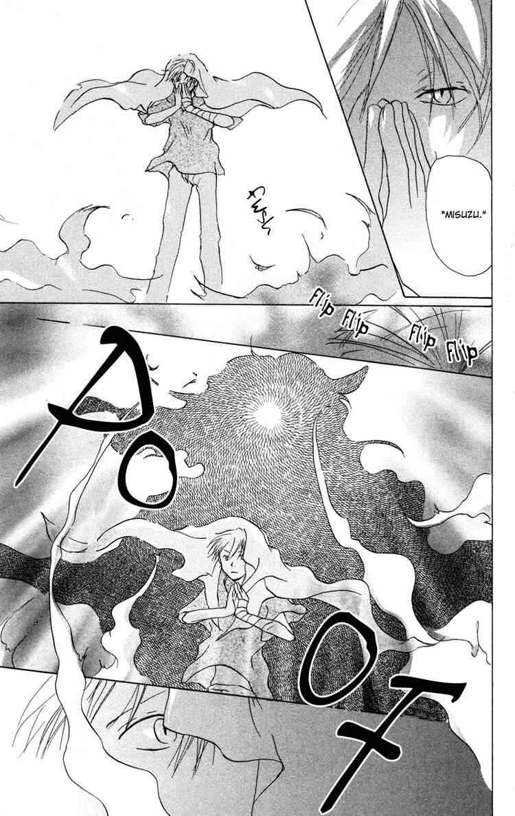 Natsume Yuujinchou Chapter 6 - Page 11