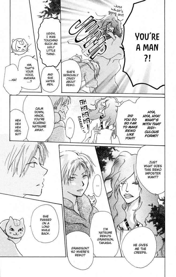 Natsume Yuujinchou Chapter 6 - Page 15