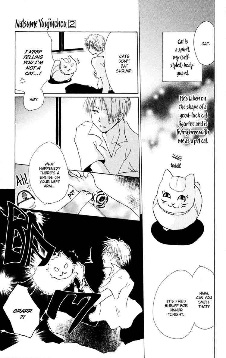 Natsume Yuujinchou Chapter 6 - Page 7