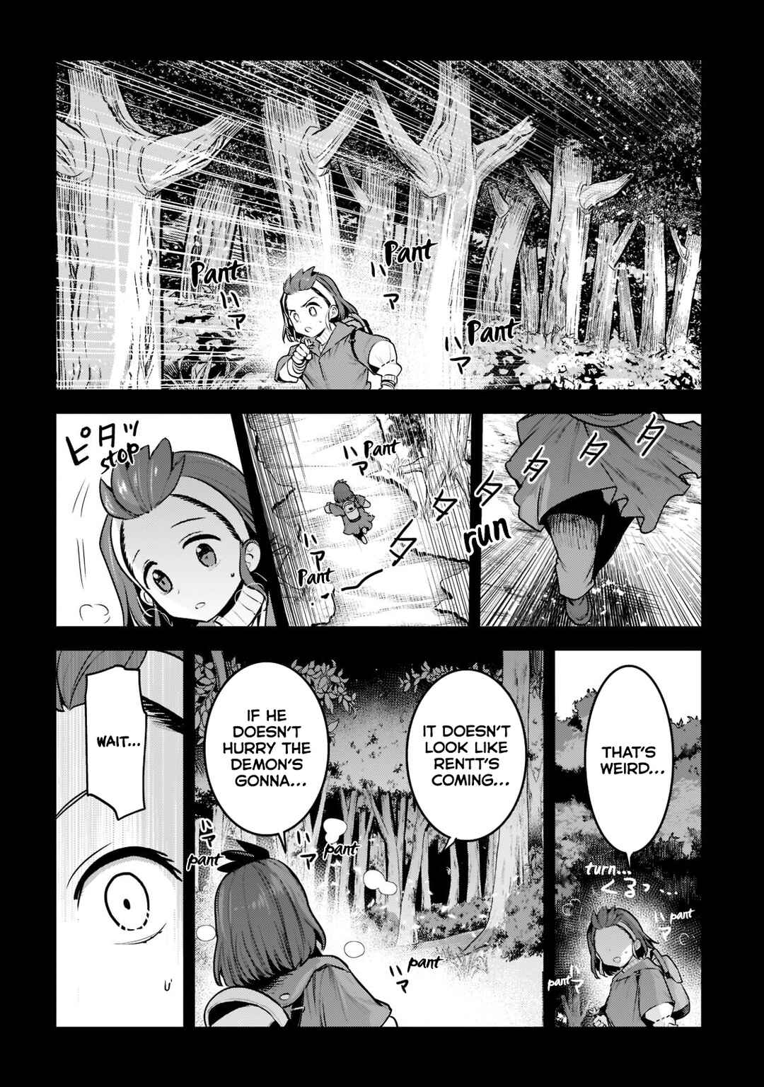 Nozomanu Fushi no Boukensha Chapter 47 - Page 9
