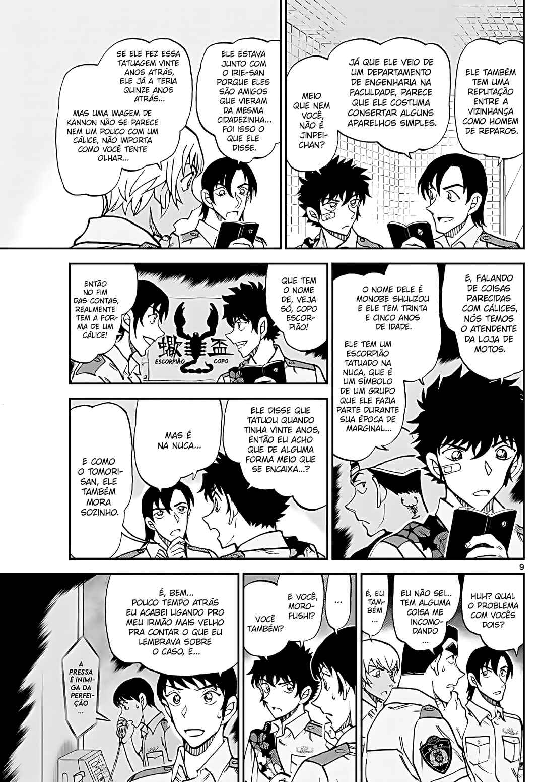 Wild Police Story Chapter 11 - Page 10