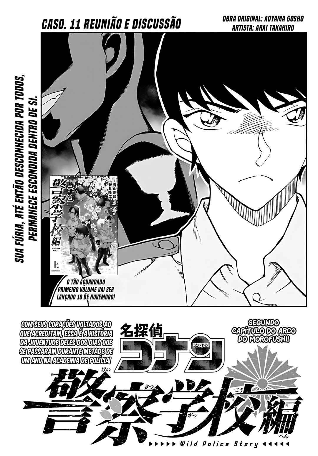 Wild Police Story Chapter 11 - Page 2