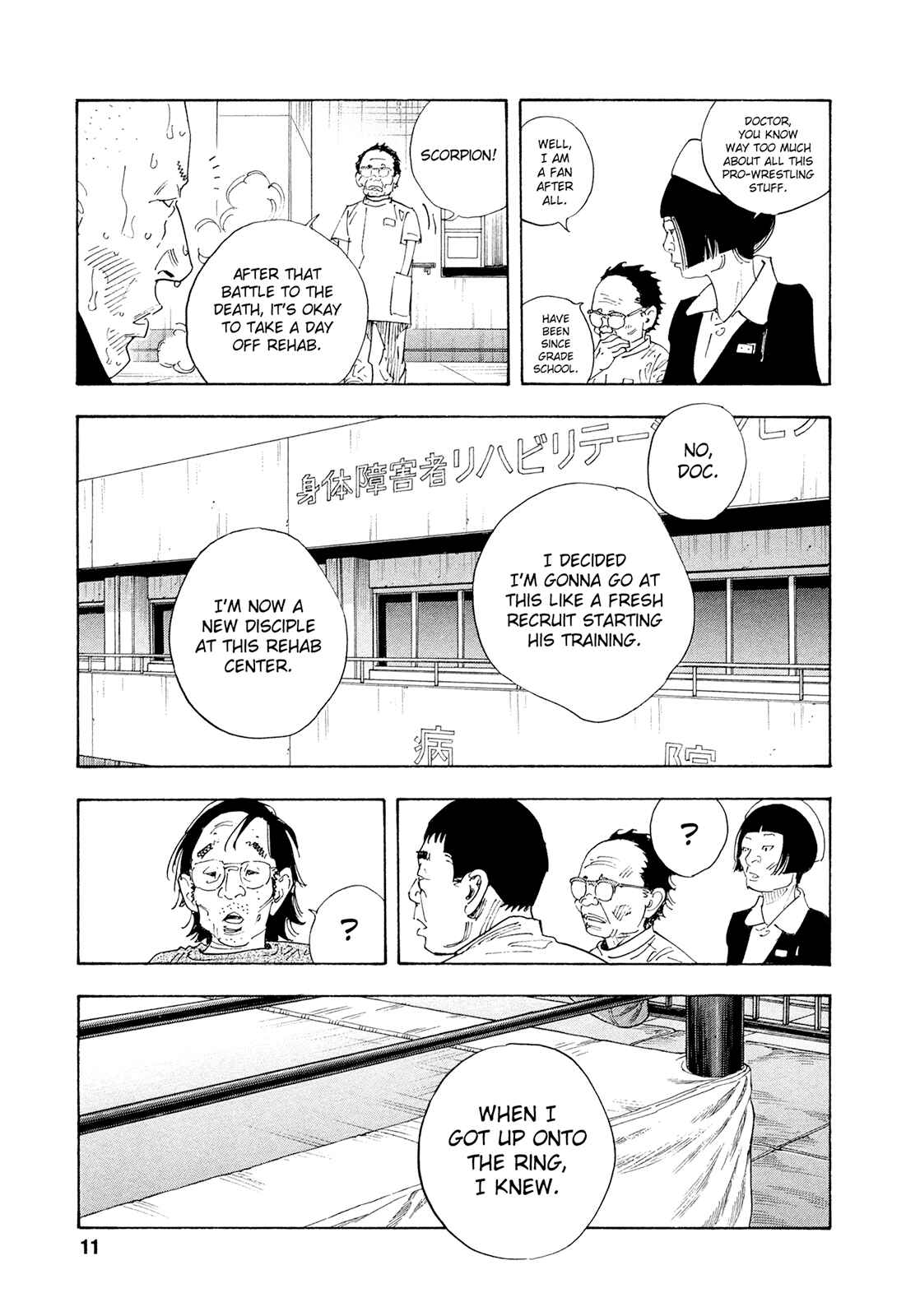 REAL Chapter 79 - Page 11