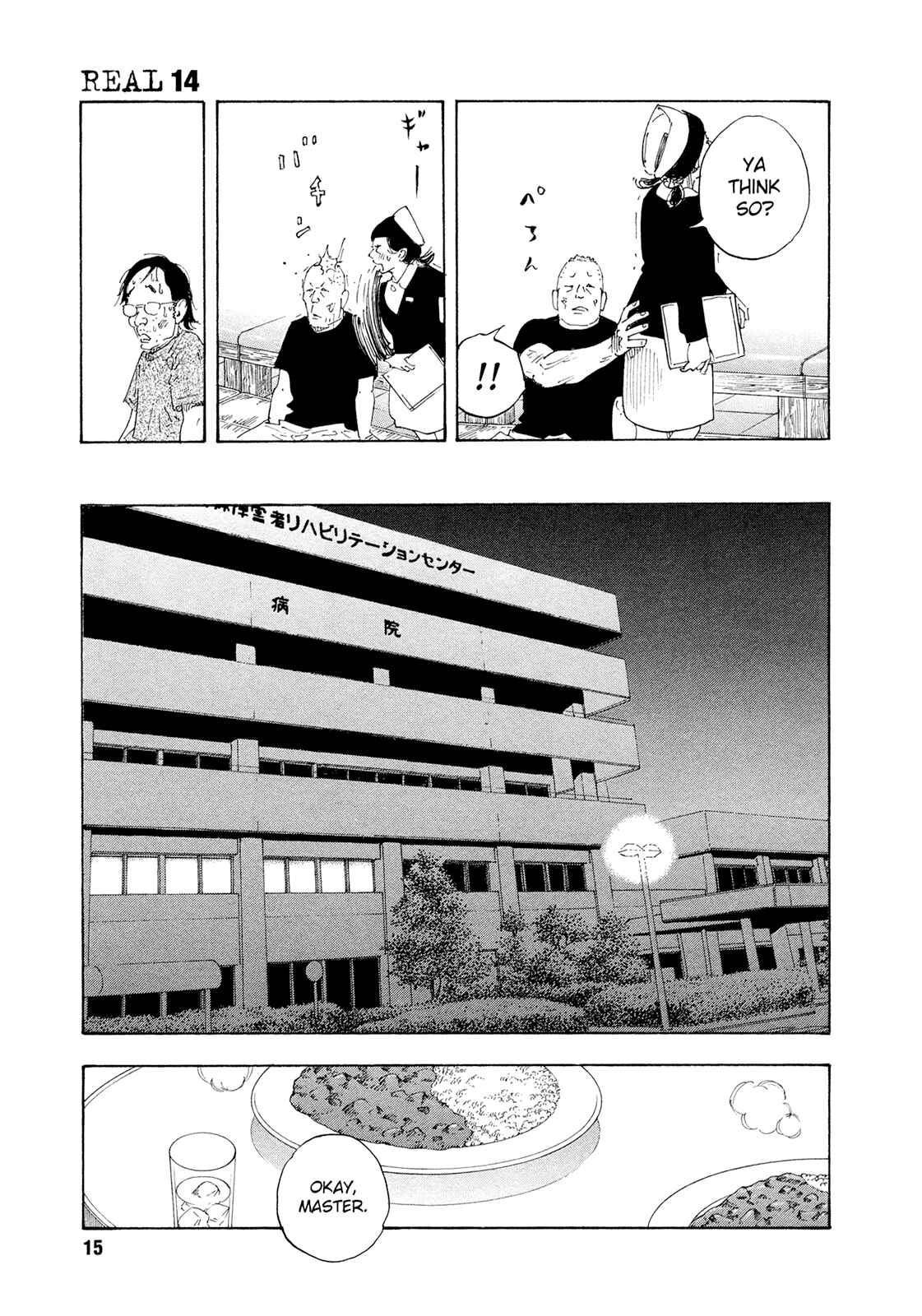 REAL Chapter 79 - Page 15