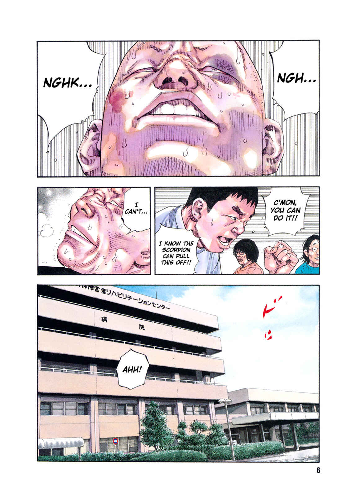 REAL Chapter 79 - Page 6
