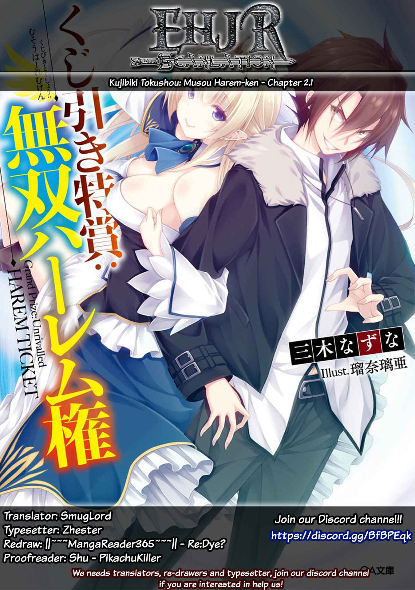 Kujibiki Tokushou: Musou Harem-ken Chapter 2.1 - Page 1