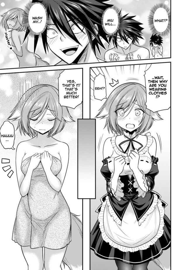 Kujibiki Tokushou: Musou Harem-ken Chapter 2.1 - Page 12