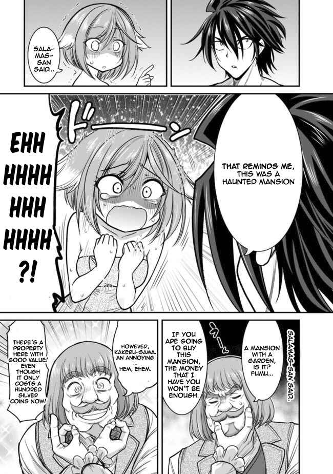 Kujibiki Tokushou: Musou Harem-ken Chapter 2.1 - Page 16