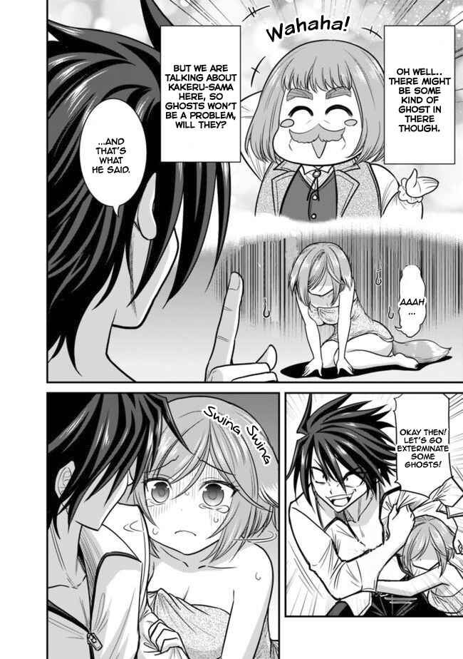 Kujibiki Tokushou: Musou Harem-ken Chapter 2.1 - Page 17