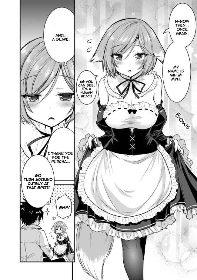 Kujibiki Tokushou: Musou Harem-ken Chapter 2.1 - Page 3