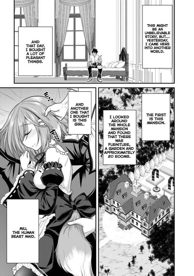 Kujibiki Tokushou: Musou Harem-ken Chapter 2.1 - Page 6