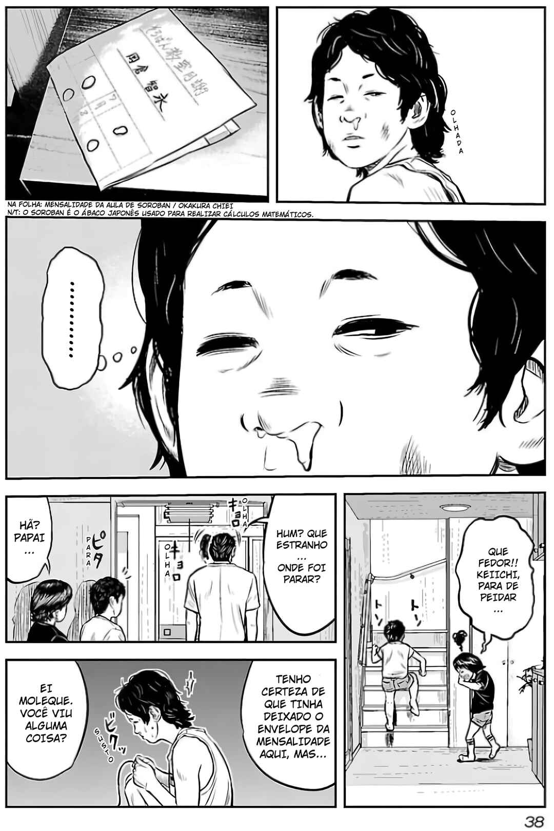 Crows Gaiden - Linda Linda Chapter 9 - Page 17