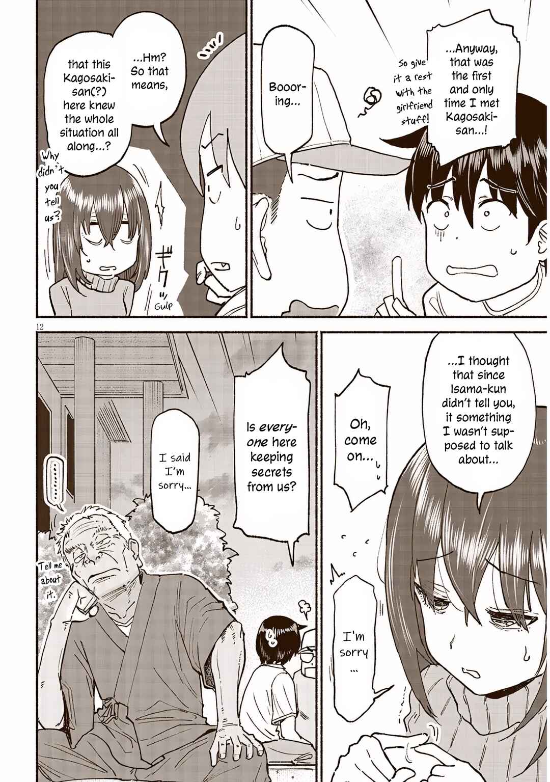 Itoko no Ko Chapter 38 - Page 12